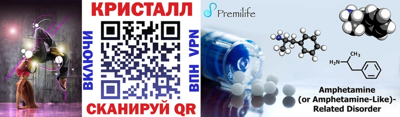 АМФЕТАМИН 98%  Купить закладки  Перевоз 