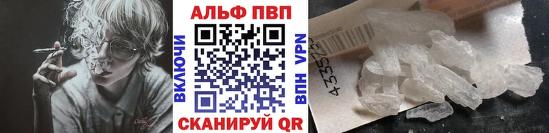 Купить закладки  Перевоз  A-PVP Crystall