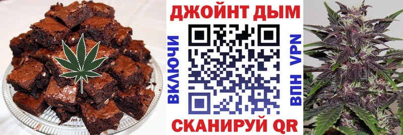 Купить закладки  Перевоз  Canna-Cookies марихуана 