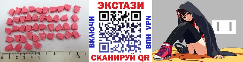 Ecstasy 99%  Купить  Перевоз 