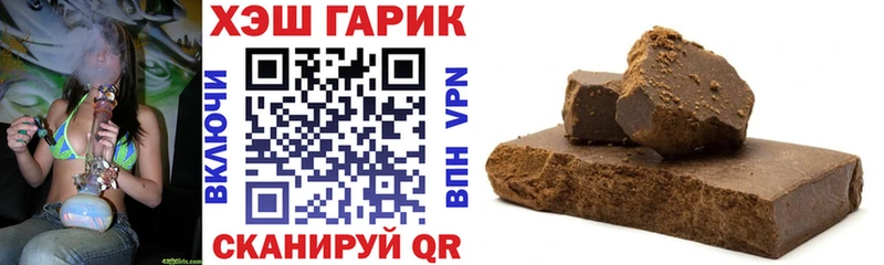 Гашиш индика сатива  Купить  Перевоз 