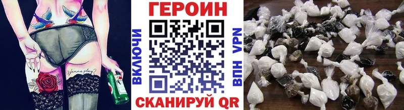 ГЕРОИН белый  Купить  Перевоз 