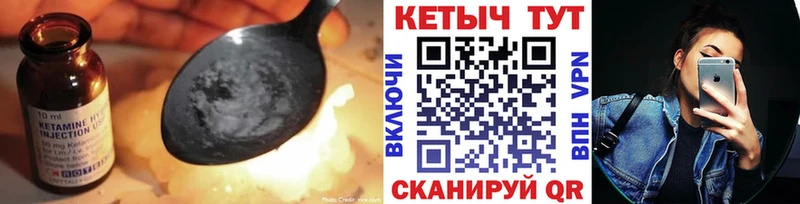 КЕТАМИН ketamine  Купить закладки  Перевоз 