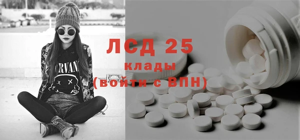 2c-b Фёдоровский
