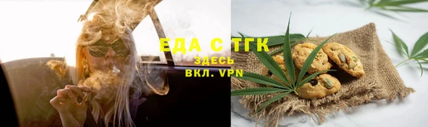 таблы Нестеровская