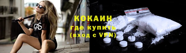 гашиш Заводоуковск