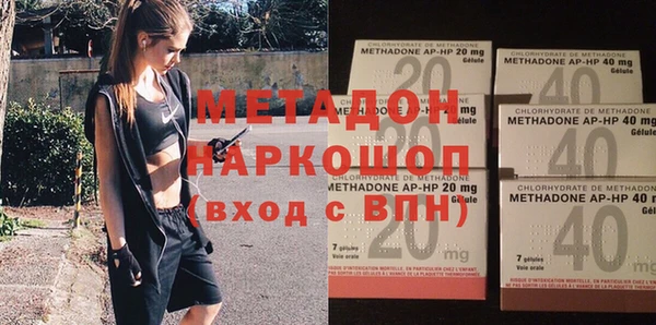 мескалин Заволжск