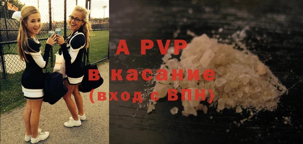 а пвп мука Дмитровск