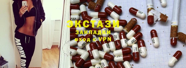 мескалин Заволжск