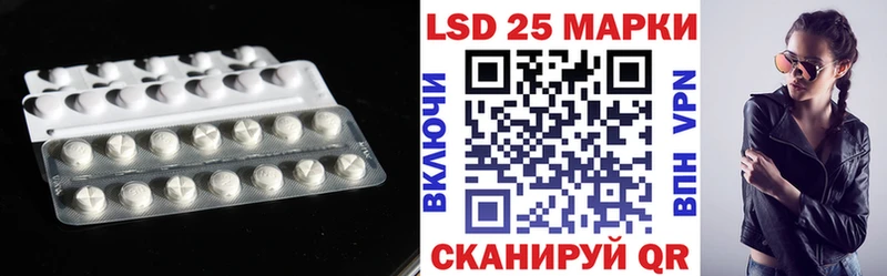 Купить  Перевоз  LSD-25 экстази кислота 