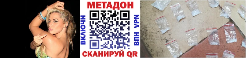 Купить закладки  Перевоз  МЕТАДОН VHQ 