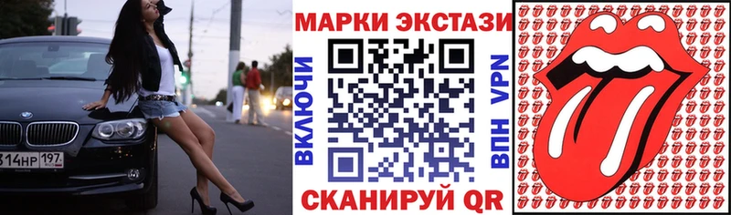 Марки NBOMe 1,5мг  Купить где  Перевоз 