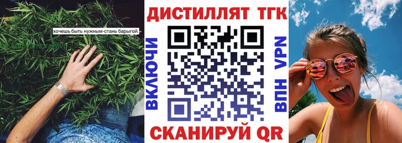 Купить где  Перевоз  ТГК Wax 